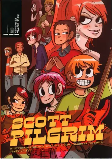 빌리지북스 스캇 필그림 VS 더 월드 (오비 없음)