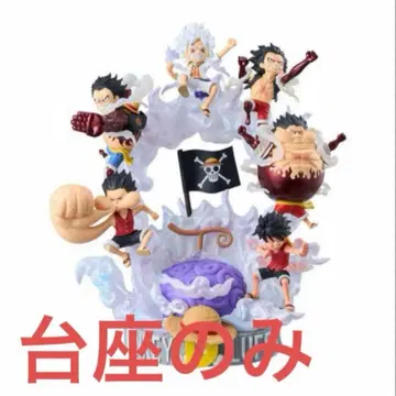 원피스 월드 콜렉터블 피규어 PREMIUM 몽키 D 루피 받침대