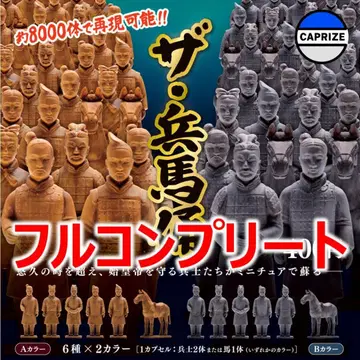 [ 풀 컴플리트 ] 더 병마용 가챠 110