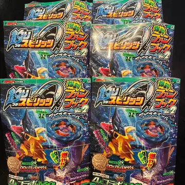 베이블레이드 X 낚시 스피릿츠 아비스 고래 6권 세트 특전 포함