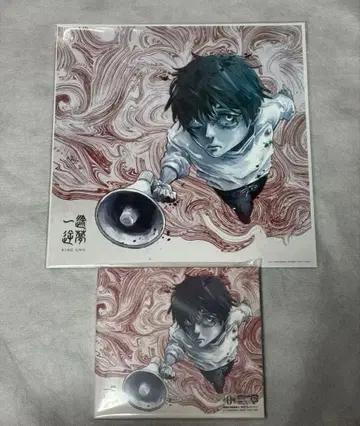 기간 한정반 kingGnu 역몽 일편 메가 재킷 주술회전0 옷코츠 유타