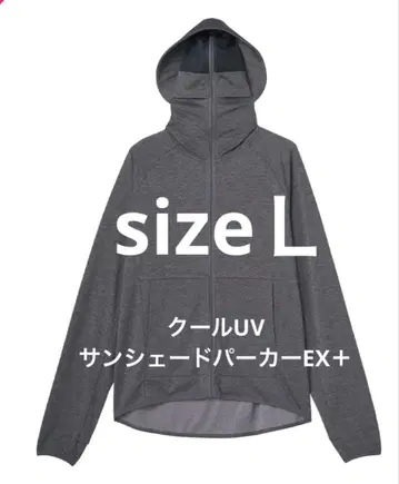 workman 쿨 UV 선셰이드 후드티 EX 다크 그레이 L