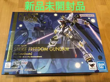 메탈 로봇혼 스트라이크 프리덤 건담 [Re:Coordinate]