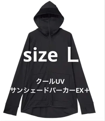 [ 신상 ] workman 쿨 UV 선셰이드 후드티 EX + 블랙 L