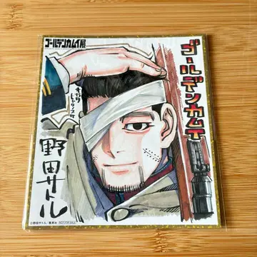 골든 카무이전 방문자 혜택 미니 색지 오가타 햐쿠노스케