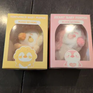 주노 SUNFLOWER & HEART BABY PENPEN 봉제인형