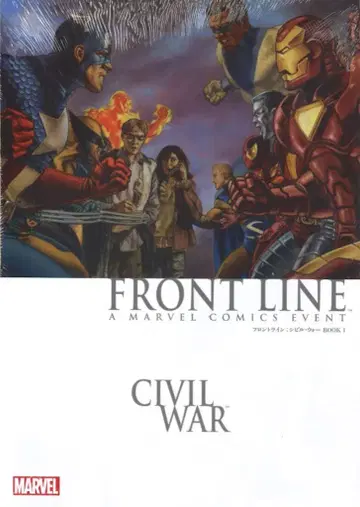 빌리지북스 라몬 바흐 프론트라인: 시빌 워 BOOK1 1