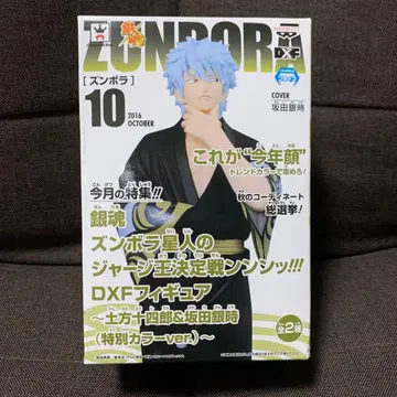 은혼 즈음보라 외계인의 저지왕 결정전! DXF 피규어 사카타 긴토키