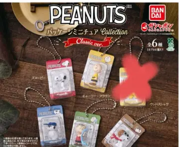 PEANUTS 패키지 미니어처 컬렉션 가챠
