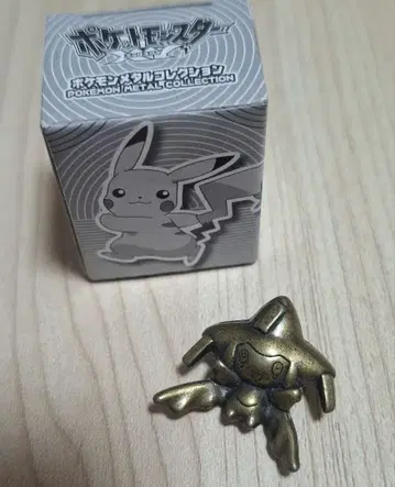 포켓몬 메탈 컬렉션 지라치