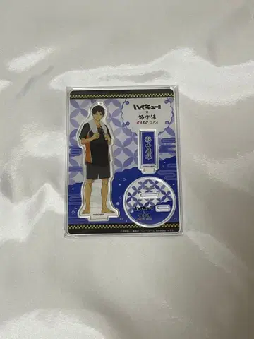 하이큐 아크릴 스탠드 카게야마 토비오 극락탕