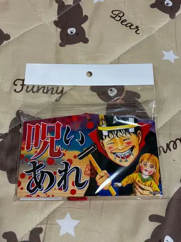 이토 준지 소이치 에마