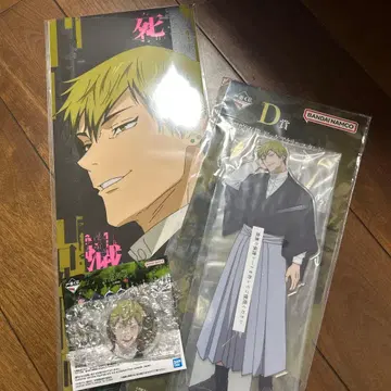 제일복권 주술회전 사멸회유 젠인 나오야 세트