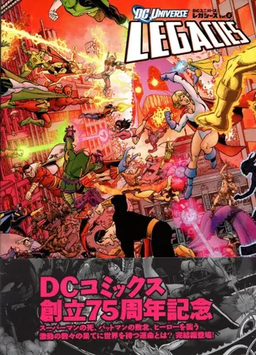 빌리지북스 렌 웨인 Dc 유니버스 레거시 Vol.2(오비 포함) 2