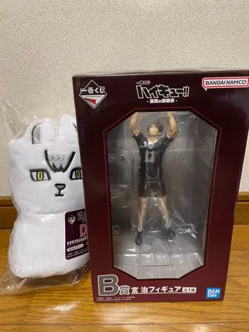 하이큐 미야 오사무 피규어 제일복권 B상 D상 담요