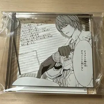 데스노트전 시계 부품 플레이트 스탠드 야가미 라이토 A