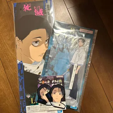 주술회전 제일복권 사멸회유 옷코츠 유타 세트