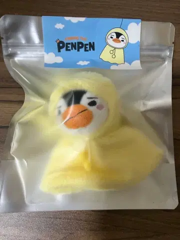 2PM 준호 맑음 펭귄 봉제 인형 키링