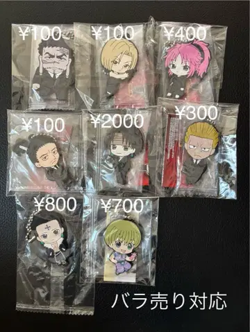 HUNTER x HUNTER 러버 마스코트 환영여단 클로로