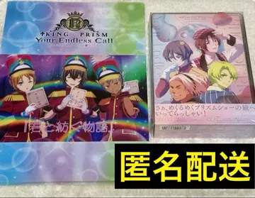 [토모치케 있음 시리얼 없음] 킹프리 킹투어 Blu-ray HMV 특전