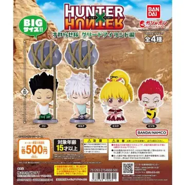 HUNTER x HUNTER 앉아대 그리드 아일랜드 편 2체 세트