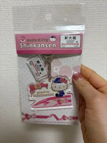 키링 신오사카역 한정판 헬로키티 신칸센