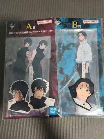 주술회전 제일복권 A상 B상 마키 오토코츠 덤 포함