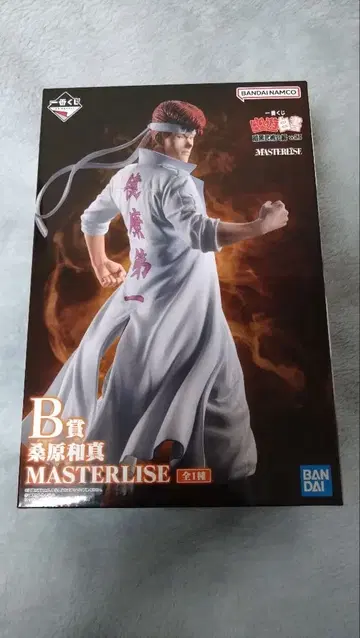 제일복권 유유백서 암흑무술회편 vol.3 B상 쿠와바라 카즈마