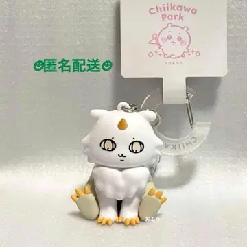 치이카와 (먼작귀) 파크 피규어 키링 아노코
