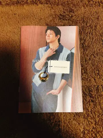 바나나리퍼블릭 듀얼 반지 키시 유타 소책자 포함