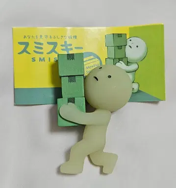 스미스키 무빙 시리즈 하코스키