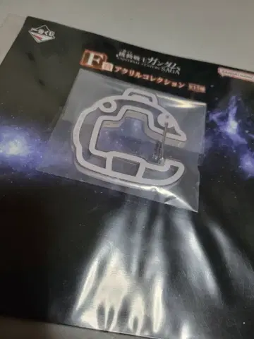 제일복권 E상 F상 아크릴 캐릭터 & 건담 마그넷 세트