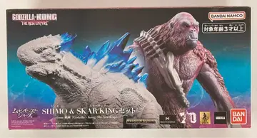 반다이 무비 몬스터 시리즈 시모 & 스카킹 세트