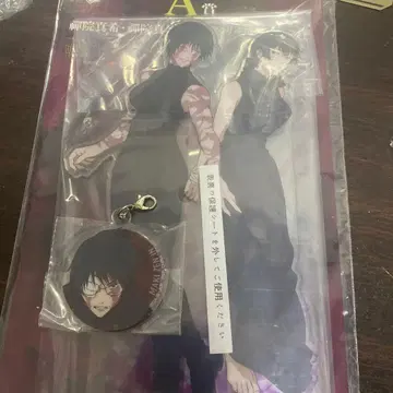 주술회전 제일복권 사멸회유 A상 M상 아크릴 참 젠인 마키 아크릴 스탠드