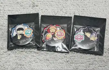 주술회전 벌스데이 캔뱃지 이타도리 유우지 후시구로 메구미 고죠 사토루