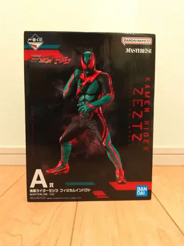 제일복권 가면라이더 갓챠드 A상 MASTERLISE