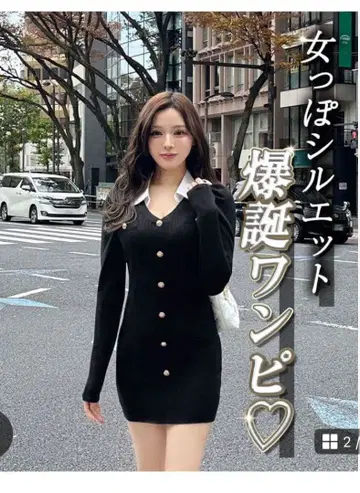 Rady. 셔츠 옷깃 원피스 니트 블랙 세일