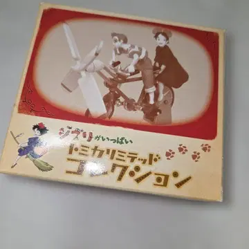 지브리 토미카 리미티드 컬렉션 잠자리 자전거 마녀 배달부 키키