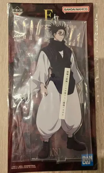 주술회전 제일복권 쵸소우 아크릴 스탠드