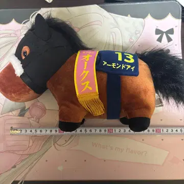 아몬드 아이 봉제 인형 서러브레드 컬렉션