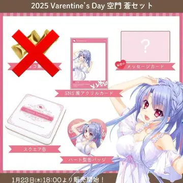 Summer Pockets 썸머포켓츠 발렌타인 2025 카도카도 소라