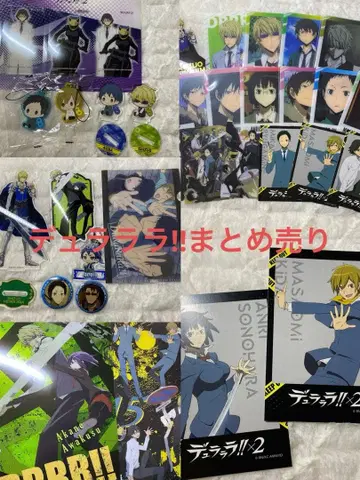 듀라라라 굿즈 묶음 판매