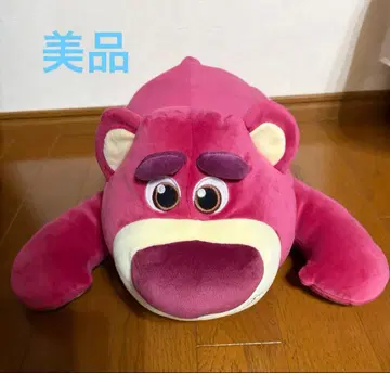 랏소 봉제 인형