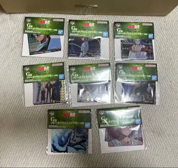 제일복권 유유백서 암흑무술회편 vol.3 스티커 컴플리트