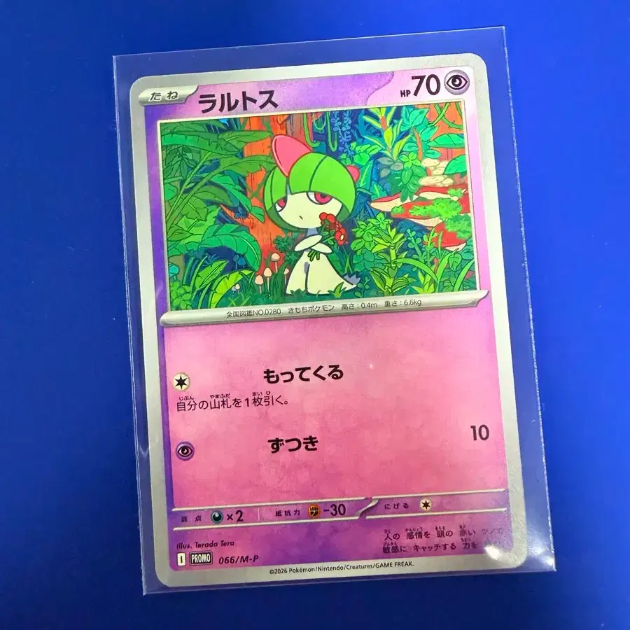 japanese pichu pokemon card Pokemon Card Pichu No.36 Seal Sticker MARUMIYA Nintendo MINT-NM Japane main image 0