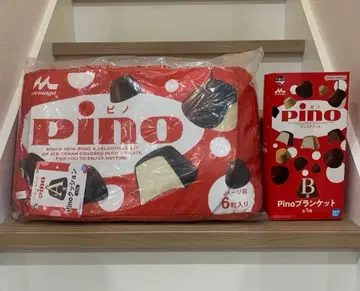 [ 익명 배송 ] 제일복권 Pino A상 쿠션 B상 담요 세트 판매