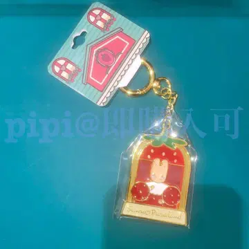 마론크림 키링 딸기 시리즈 퓨로 산리오