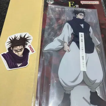 주술회전 제일복권 사멸회유 이치 E상 덤 N상 스티커 (1장)