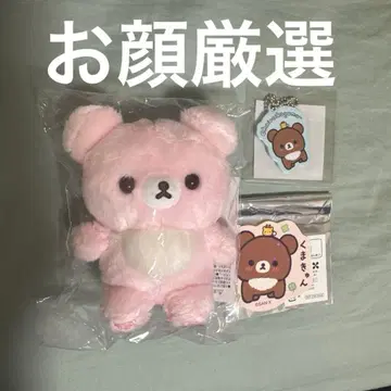 리락쿠마 10주년 차이로이코구 봉제 인형+스티커+인조 가죽 참 3종 세트