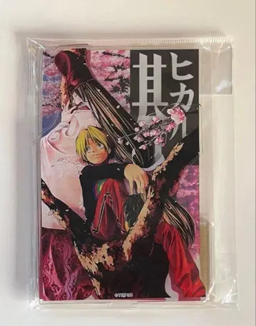 히카루의 바둑 원화전 아크릴 스탠드 11권 신도 히카루 후지와라노 사이